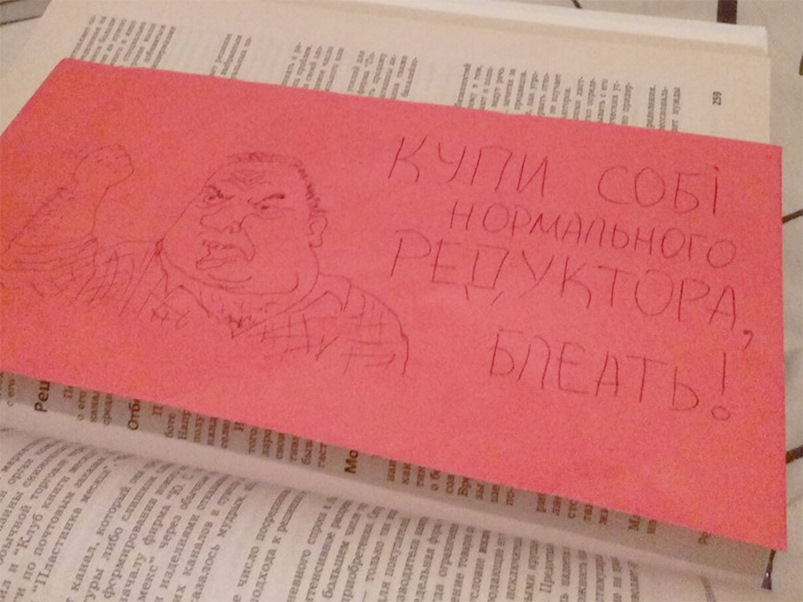 Восьмий редуктор 1