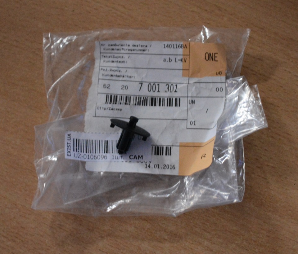 продовжуємо ч.3 5