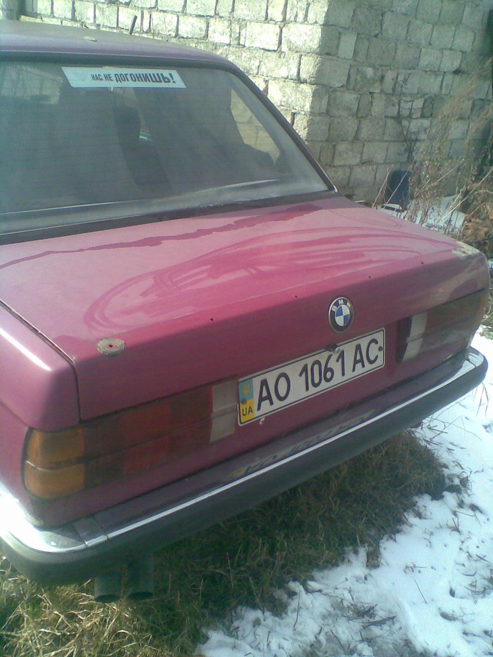 Початок почав… 4