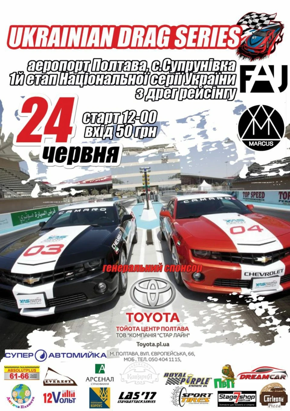 Перші бойові котушки
