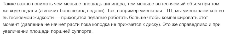 #51. Муки та ГТЦ. 2