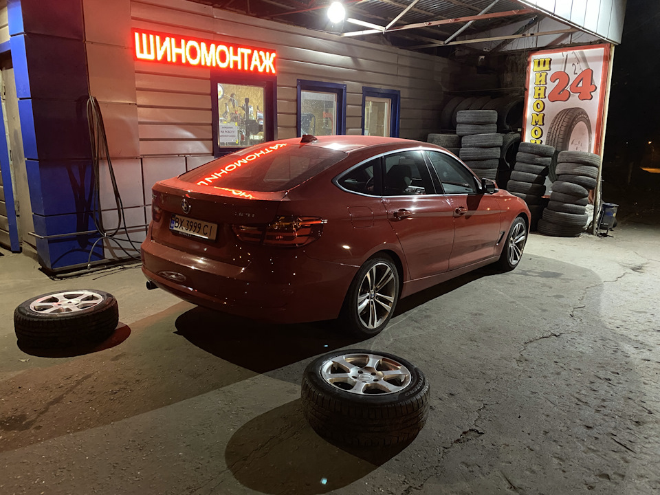 Номер 3: Перевзуття🚗 2
