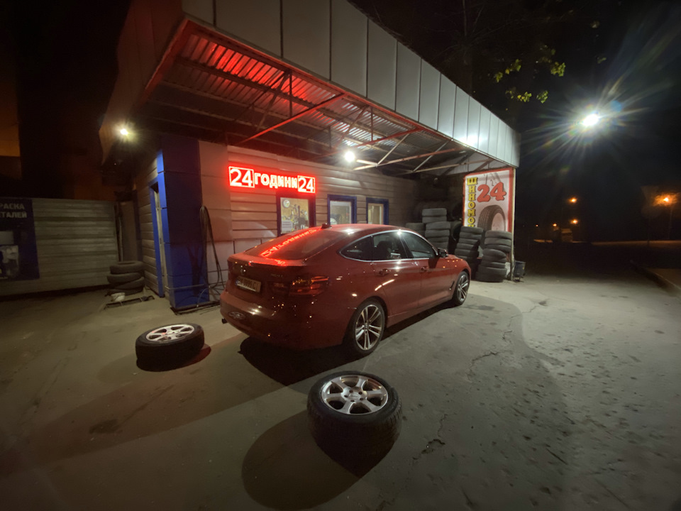 Номер 3: Перевзуття🚗 1