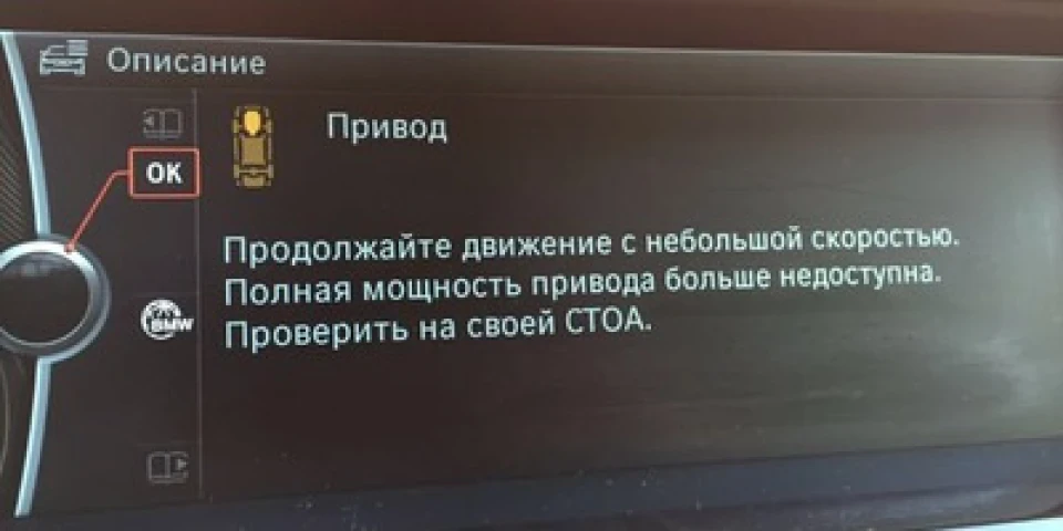 Трохи зіпсувався настрій, або дорога додому