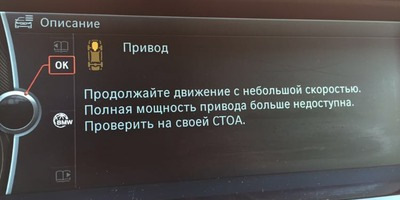 Трохи зіпсувався настрій, або дорога додому 1