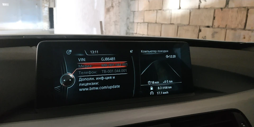 Що це я таке оновив?