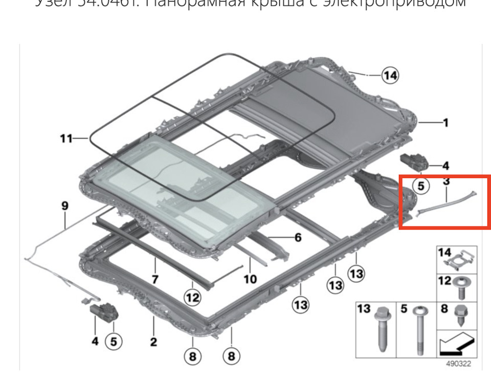 #23: Вода в багажнику 1