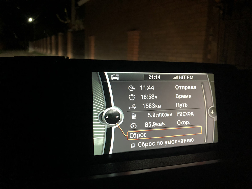 Спостереження або 7000 км. 3