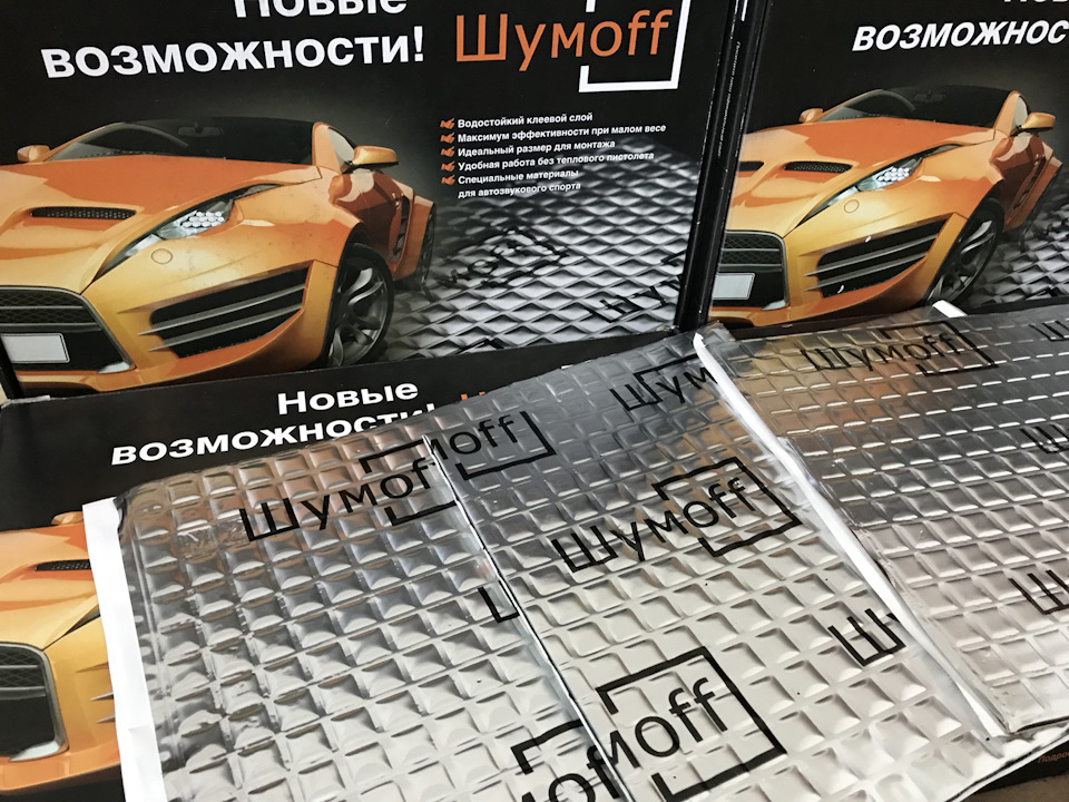 #10. Шумоff ... Частина 1! 5
