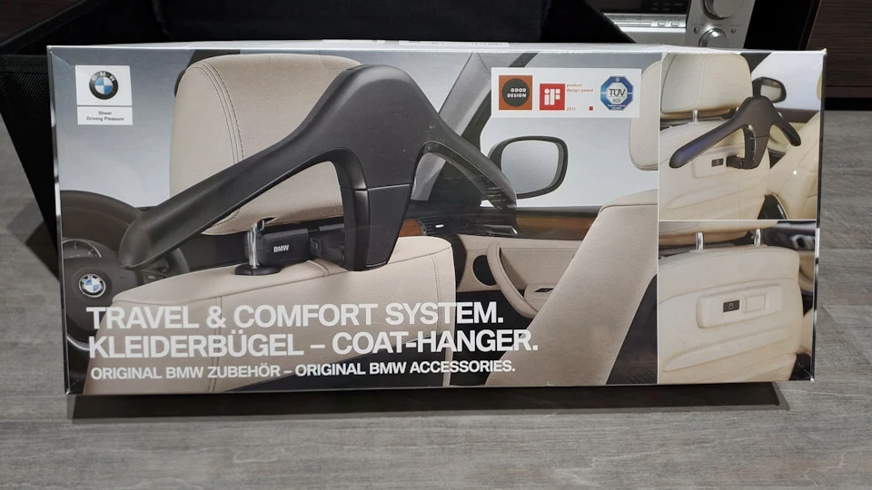 BMW Travel & Comfort System, складна скринька, сумка-холодильник, сумка)