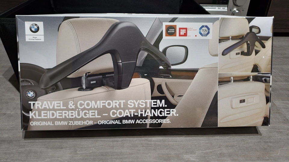 BMW Travel & Comfort System, складна скринька, сумка-холодильник, сумка) 1
