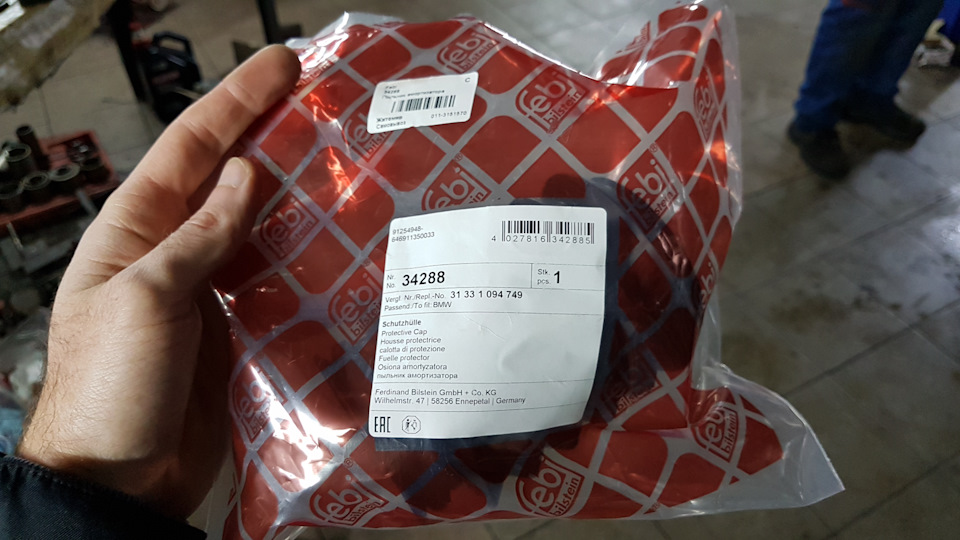 Поїздка до Буковеля. 1