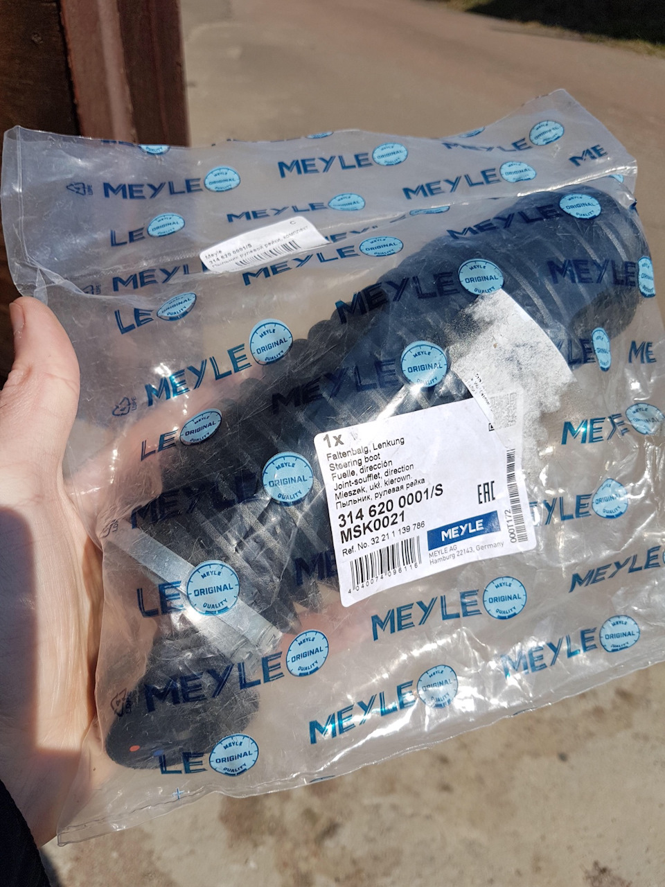 Важелі під S338A (Meyle HD), кермові наконечники, сайлентблоки передніх важелів. 1