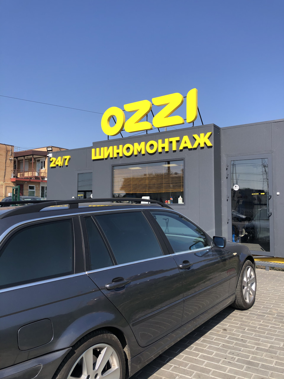 Неприємність, гарний пробіг 3