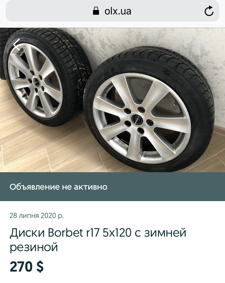 Прикупив диски Borbet на е46 4