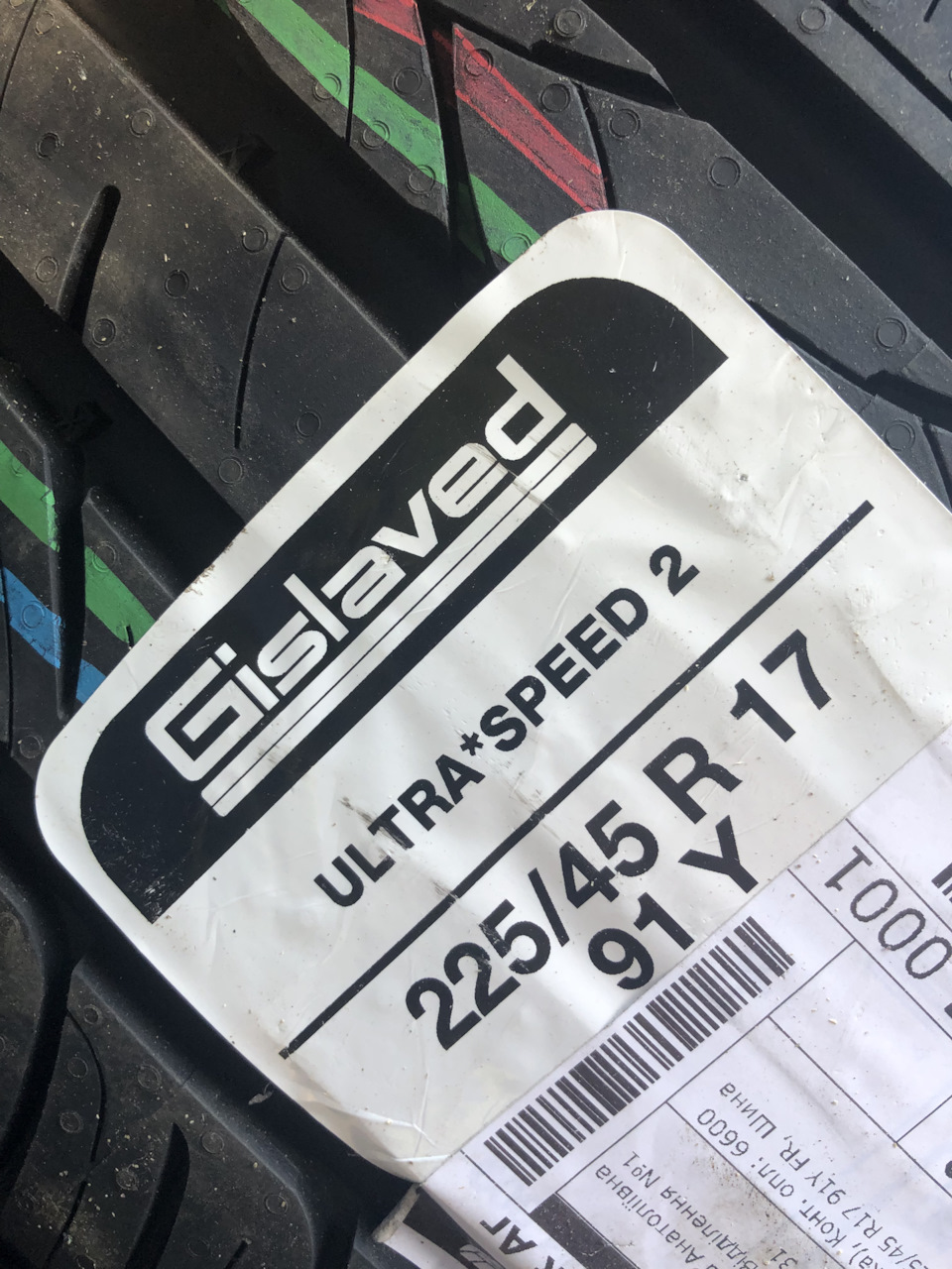 Гума Gislaved Ultra Speed ​​2 225/45 R17, Німеччина 2
