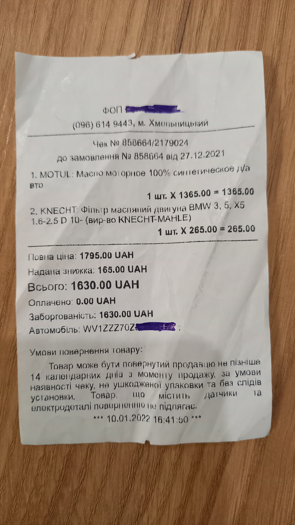 Краща олія у світі☝ 5