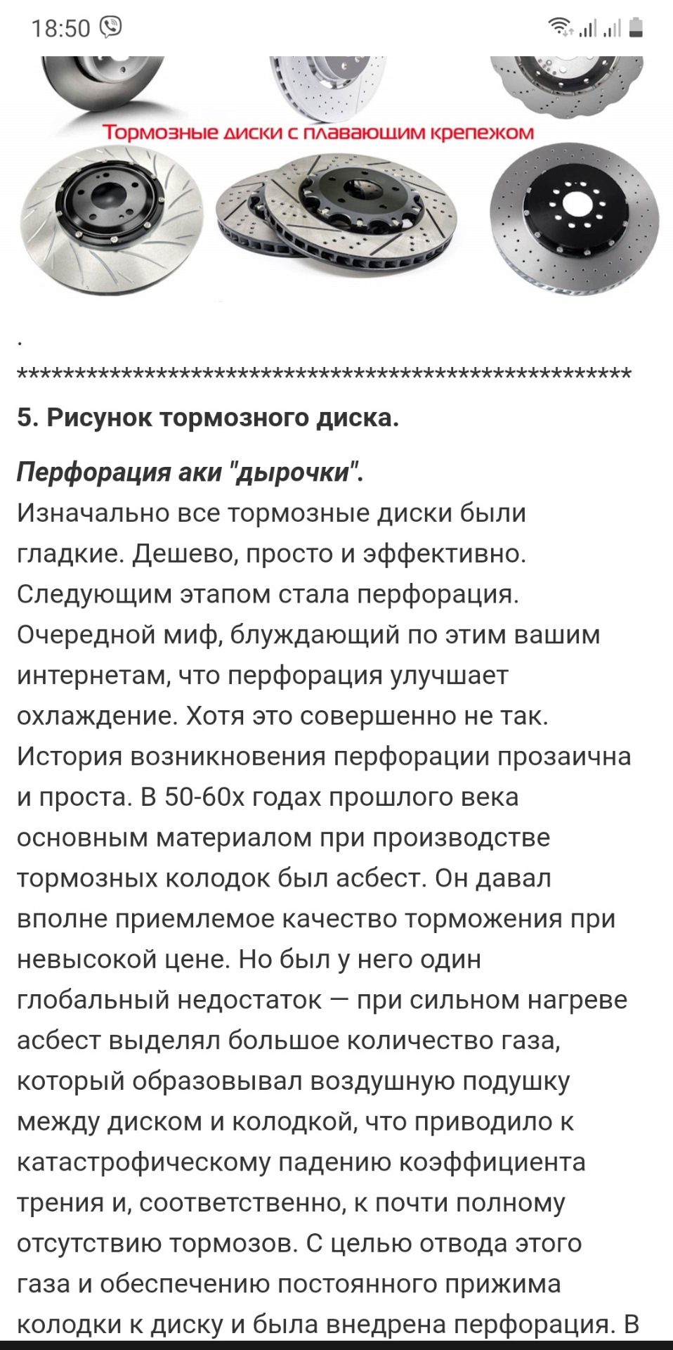 Заміна гальм на ate 4