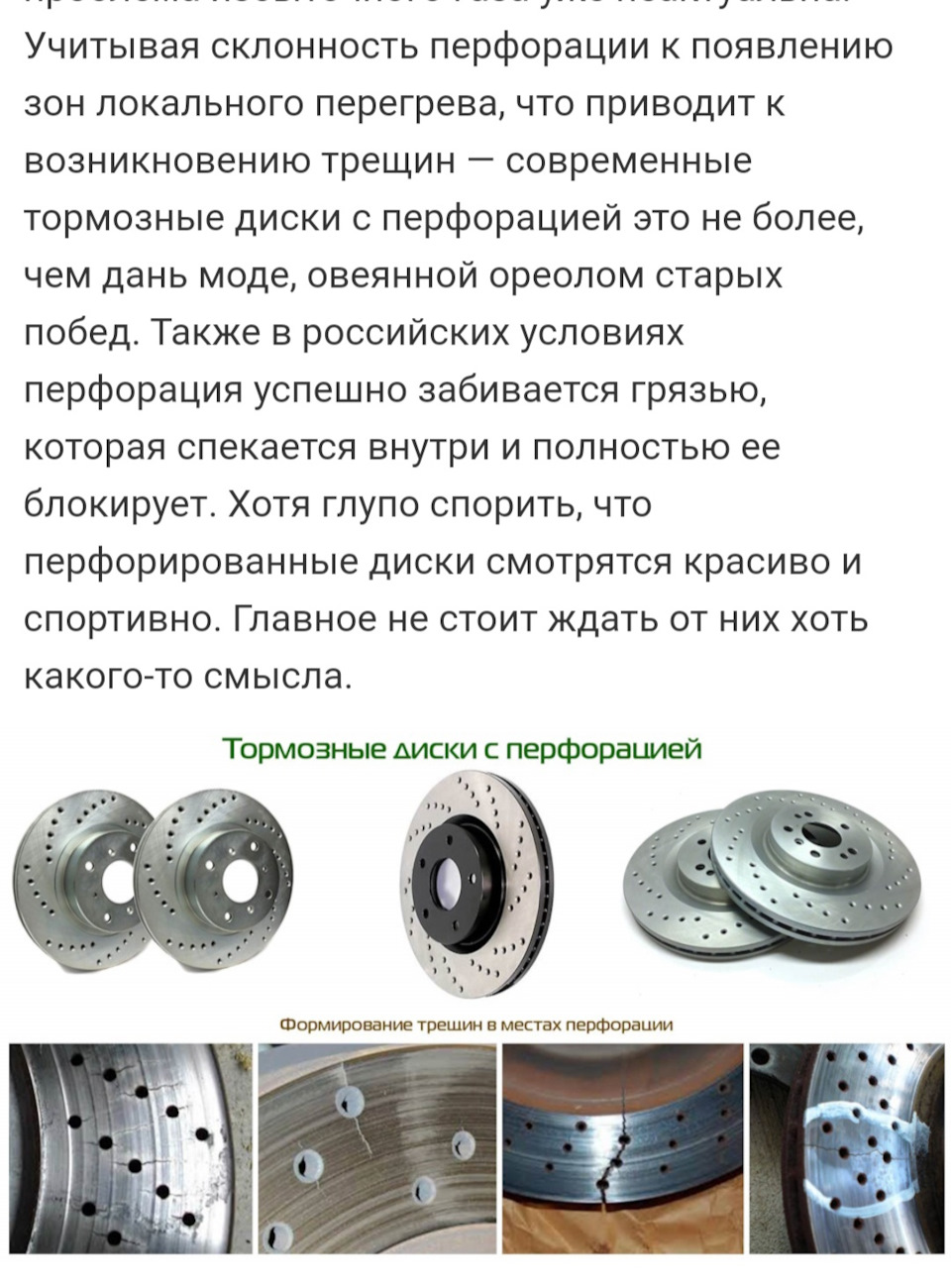 Заміна гальм на ate 5