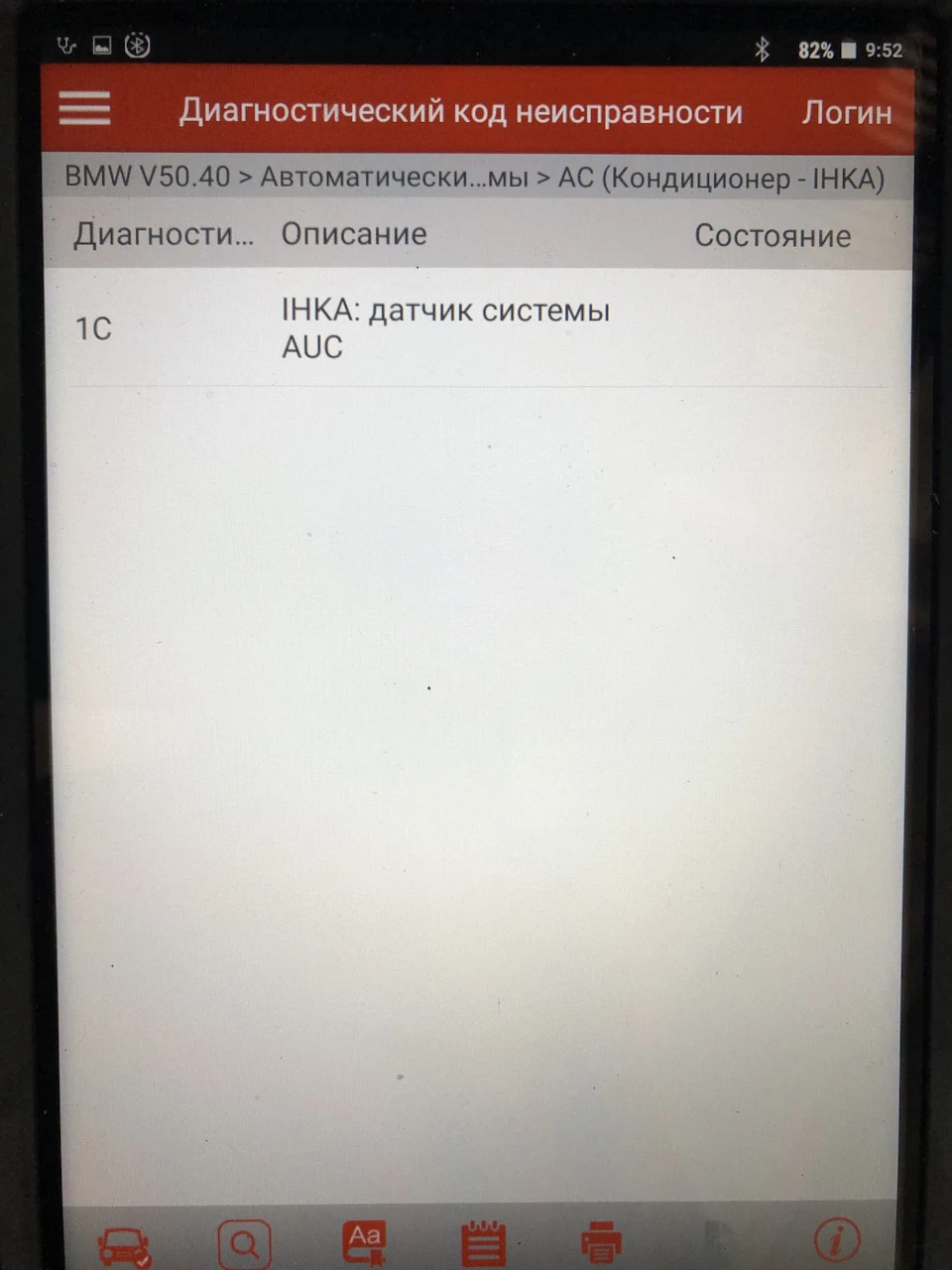 Питання щодо кондиціонера?!