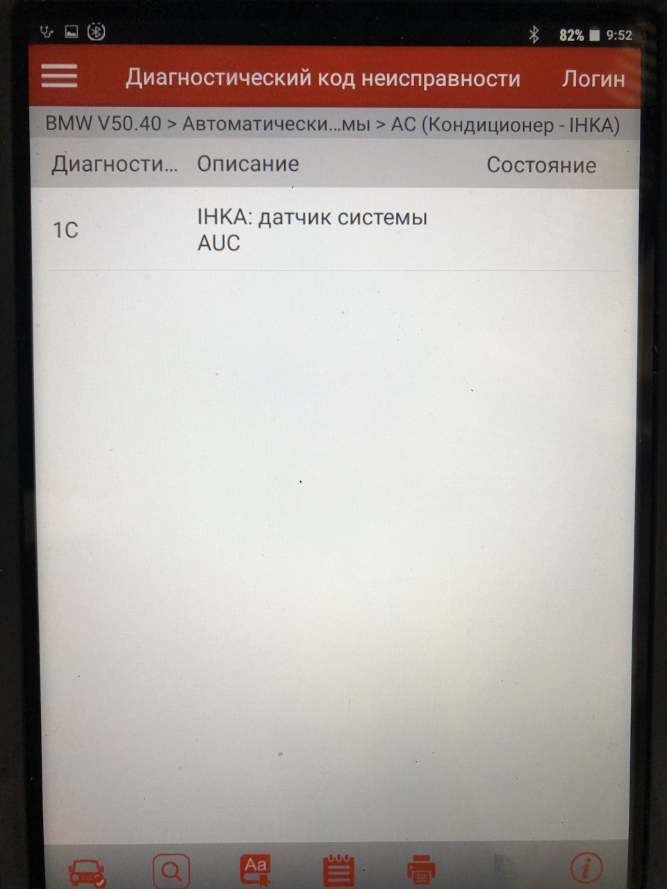 Питання щодо кондиціонера?! 1
