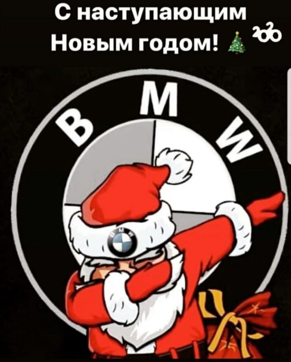З наступаючим новим роком! 2