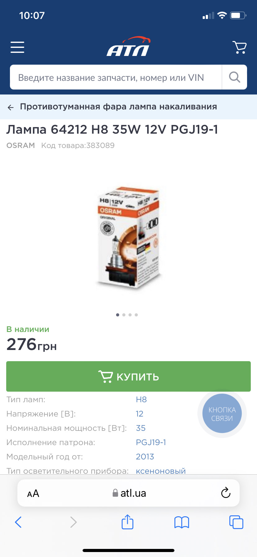 Повсякденні проблеми) 3