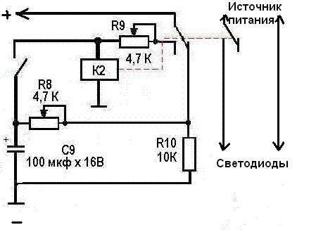 включение потребителей нефиксируемой кнопкой 1