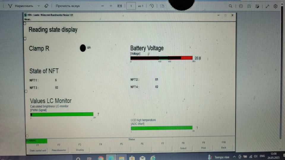Перестал работать монитор 16:9 BMW 2