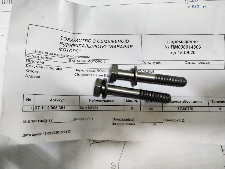 Заміна кронштейна компресора кондиціонера 5
