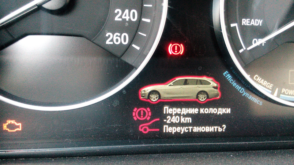 Не скидаються сервісні інтервали 2