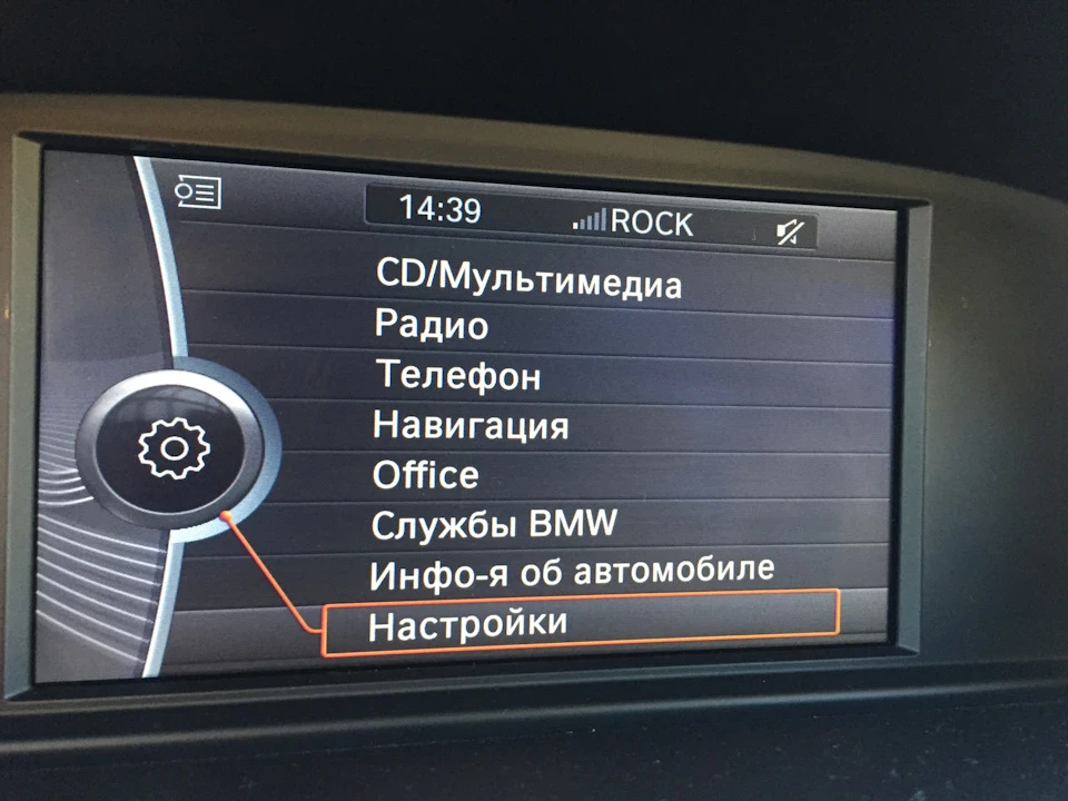 CIC російською