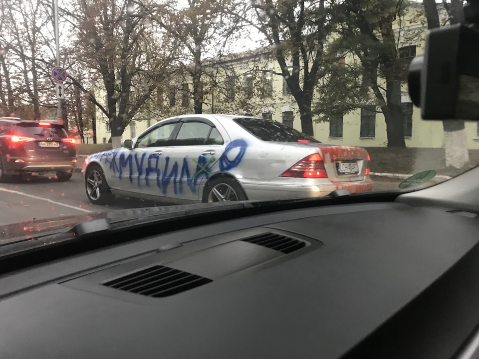 Що ви знаєте про помсту?))) 2