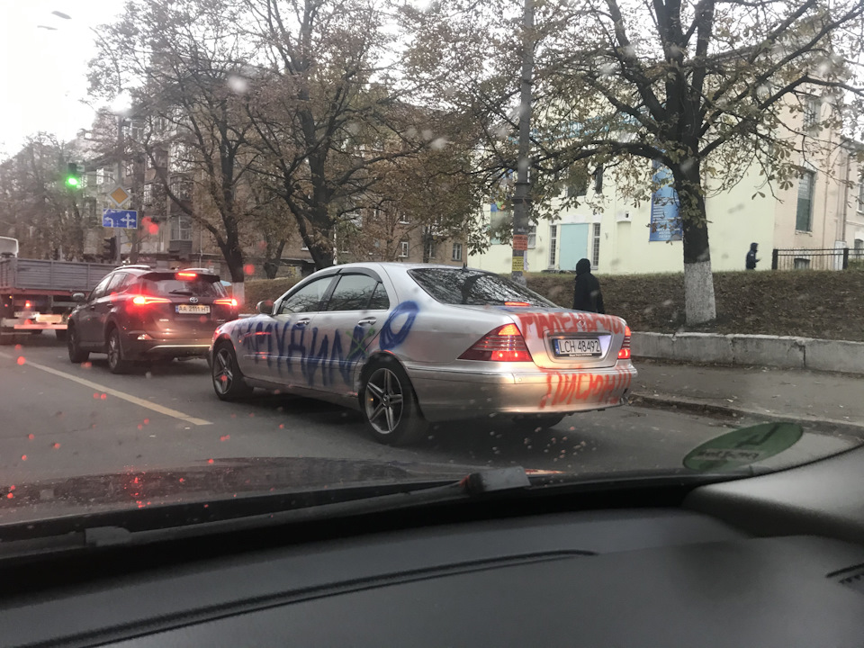 Що ви знаєте про помсту?))) 1