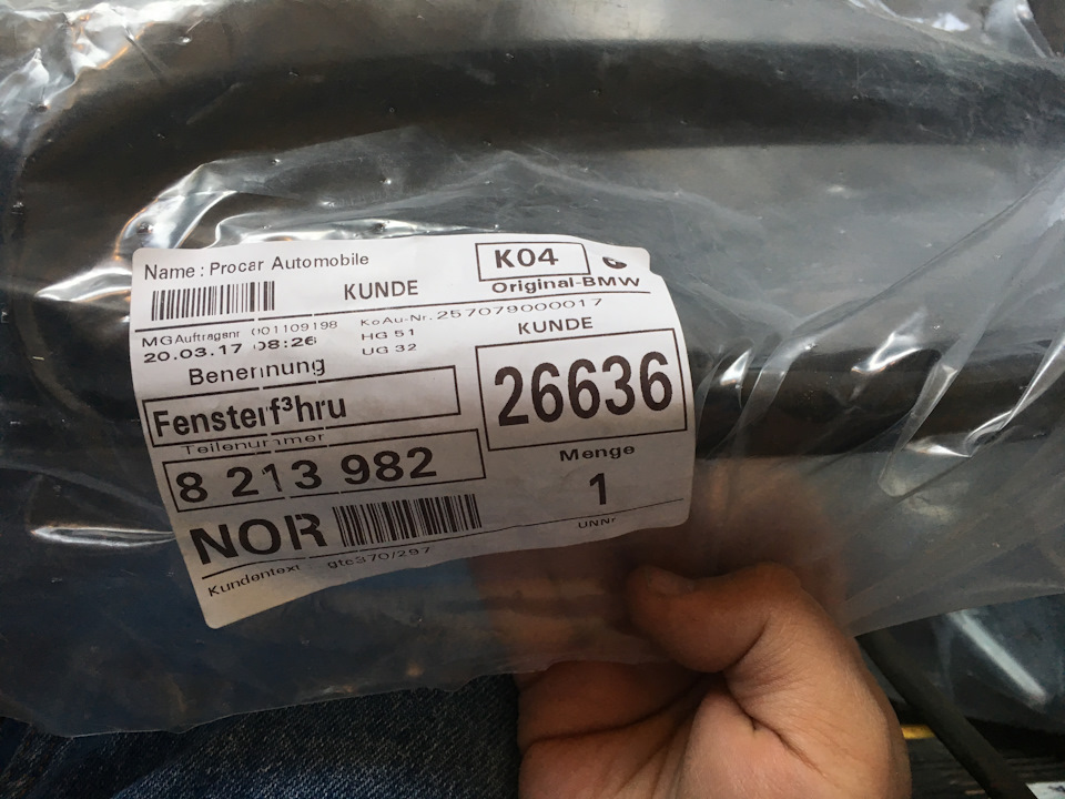 Заміна склопідйомника, ущільнювача скла та заміна мастила 2