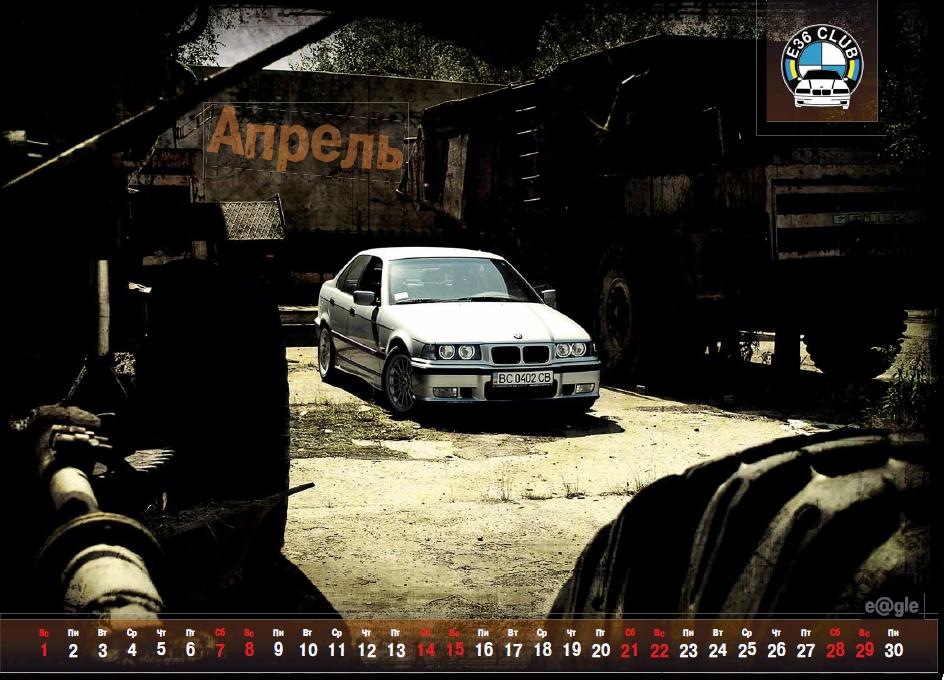 Клубний Календар 2012 4