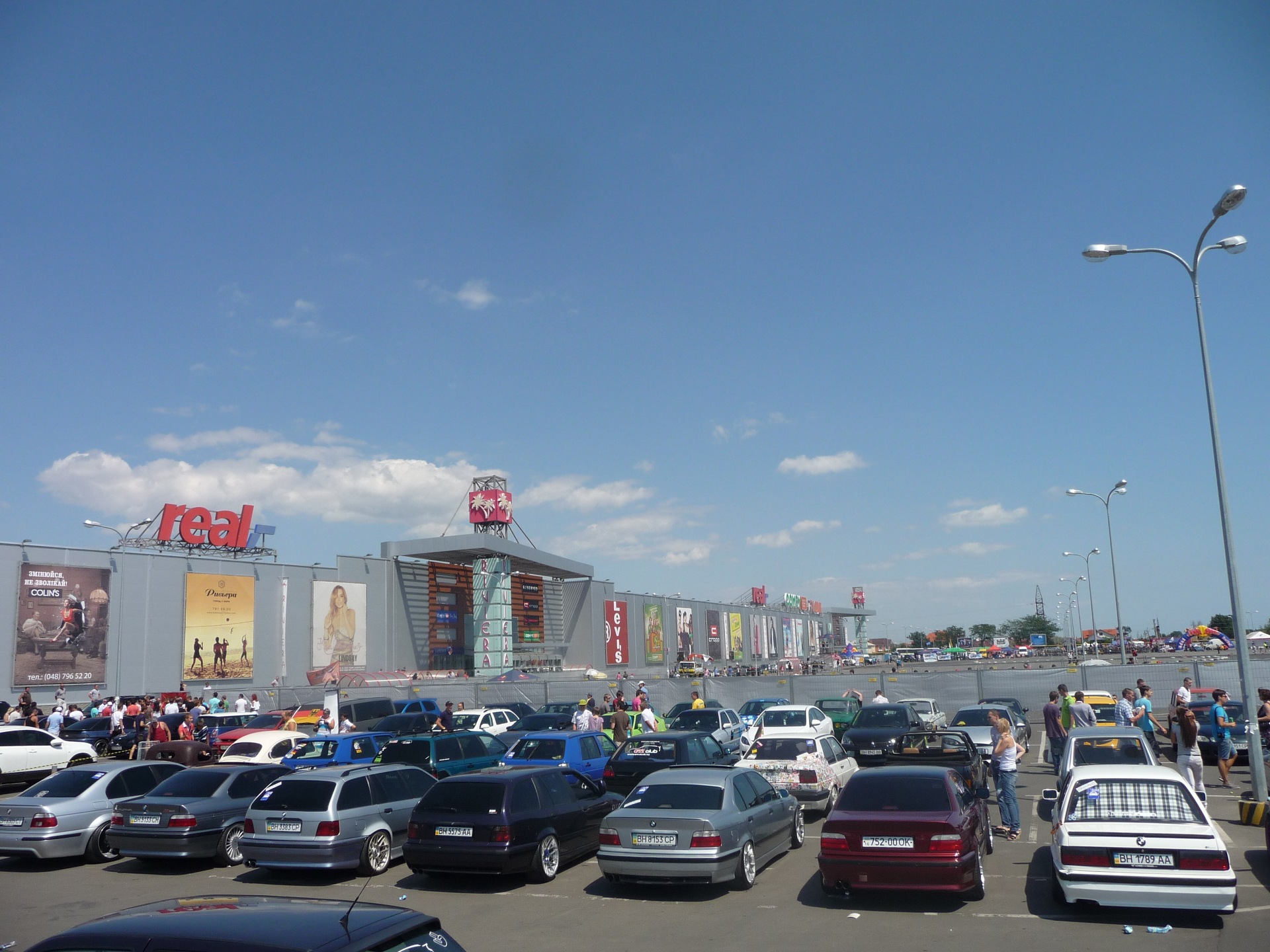 Дивні вихідні 2