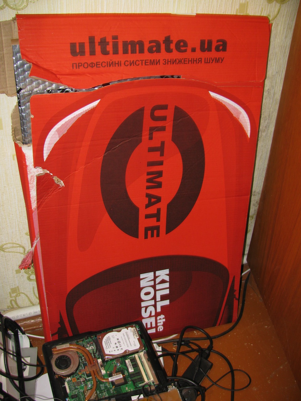 Kill the noise та подаруночок) 1