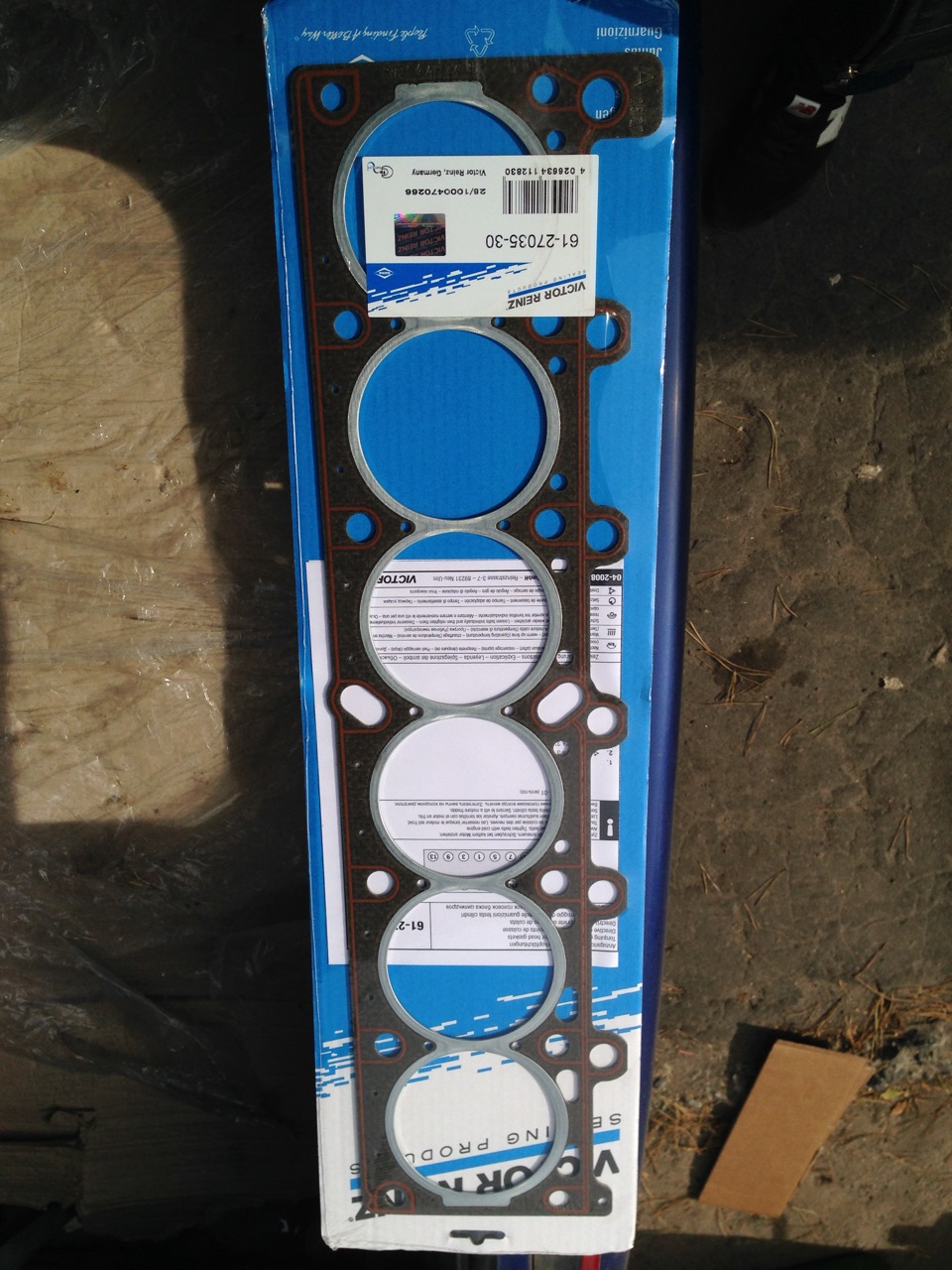 Невеликий подарунок від Святого Миколая 2