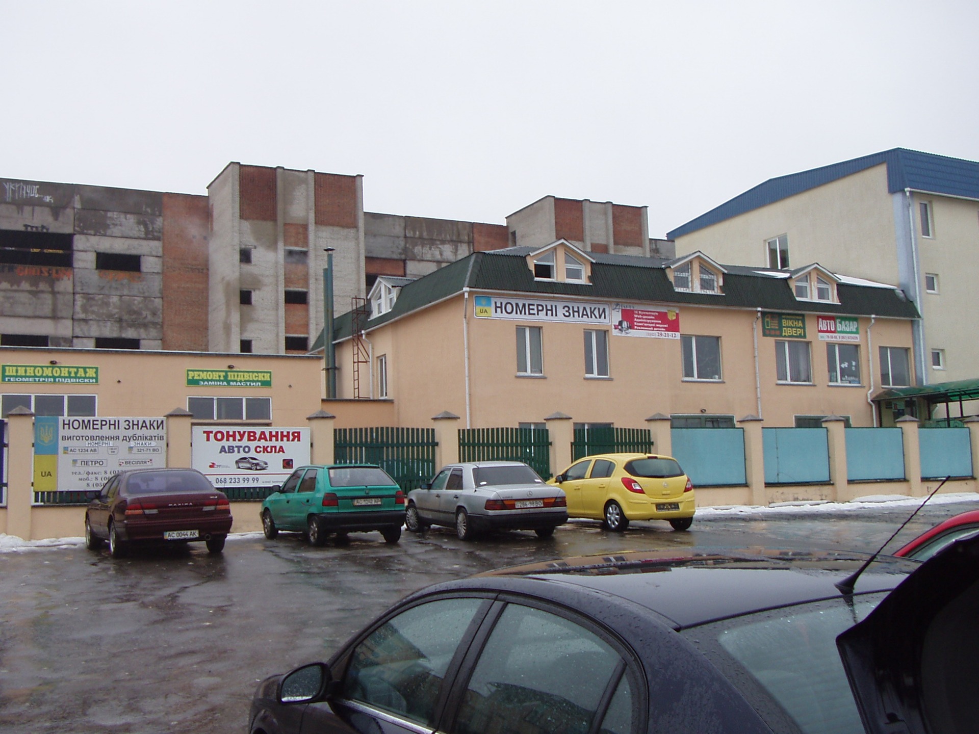 Покупка 3