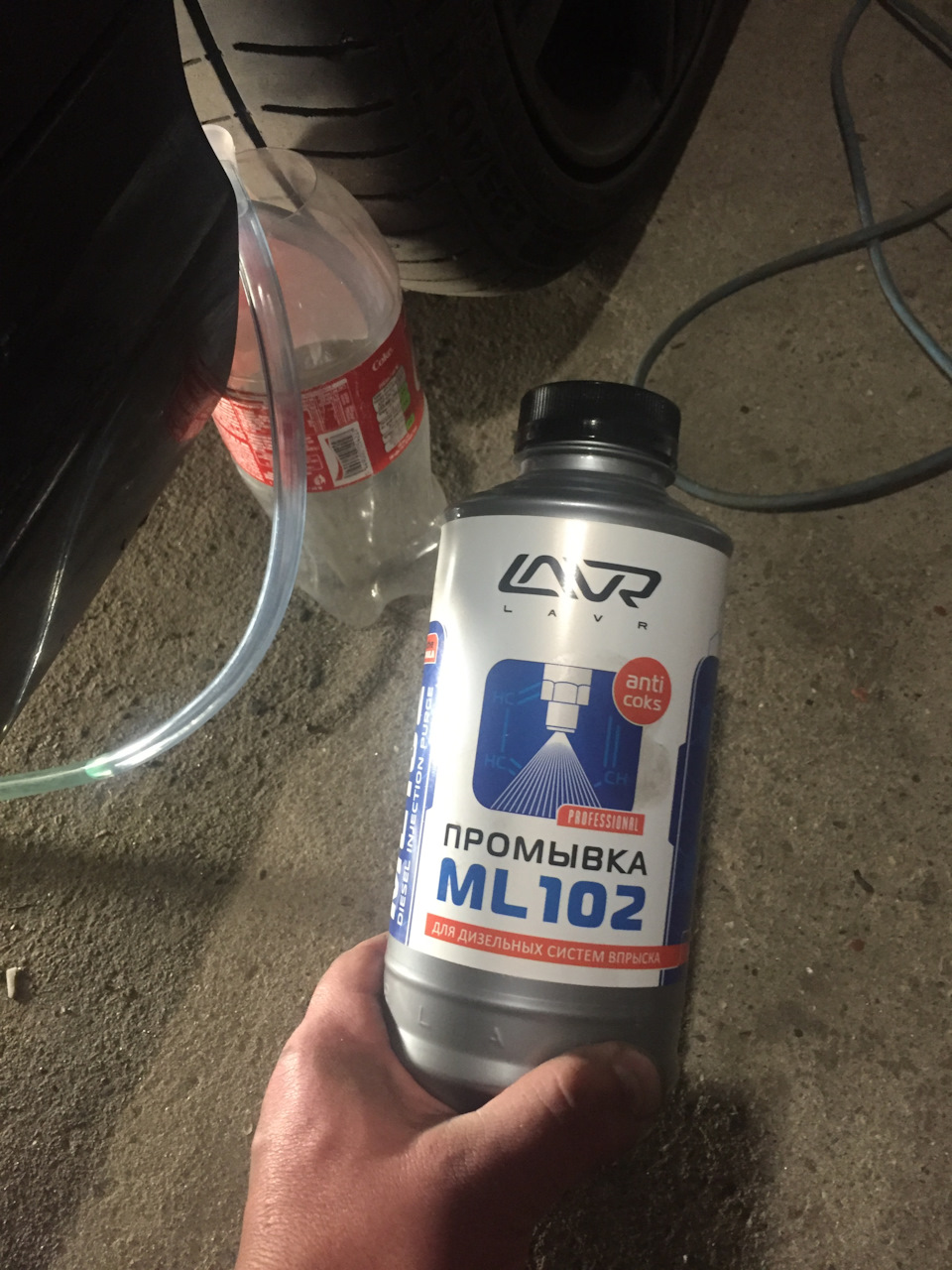 промивання паливної системи LAVR ML-102 1