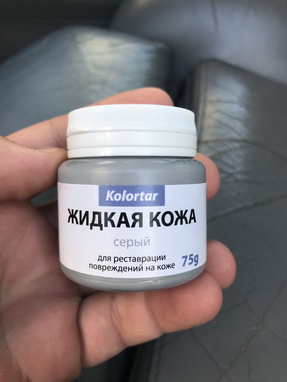 Ремонт сидіння 1