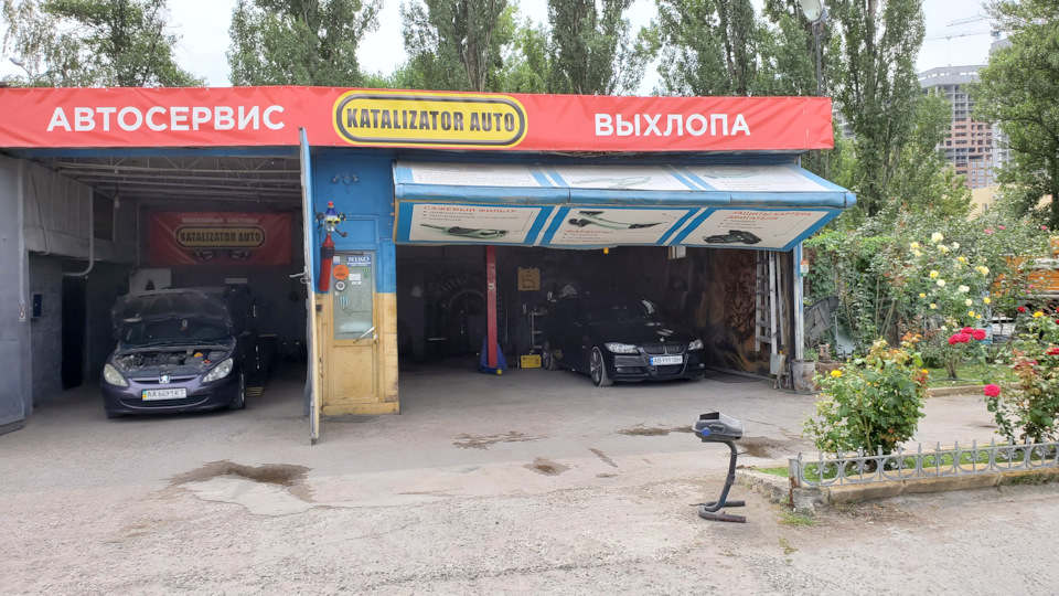 Як не потрібно робити вихлоп 1