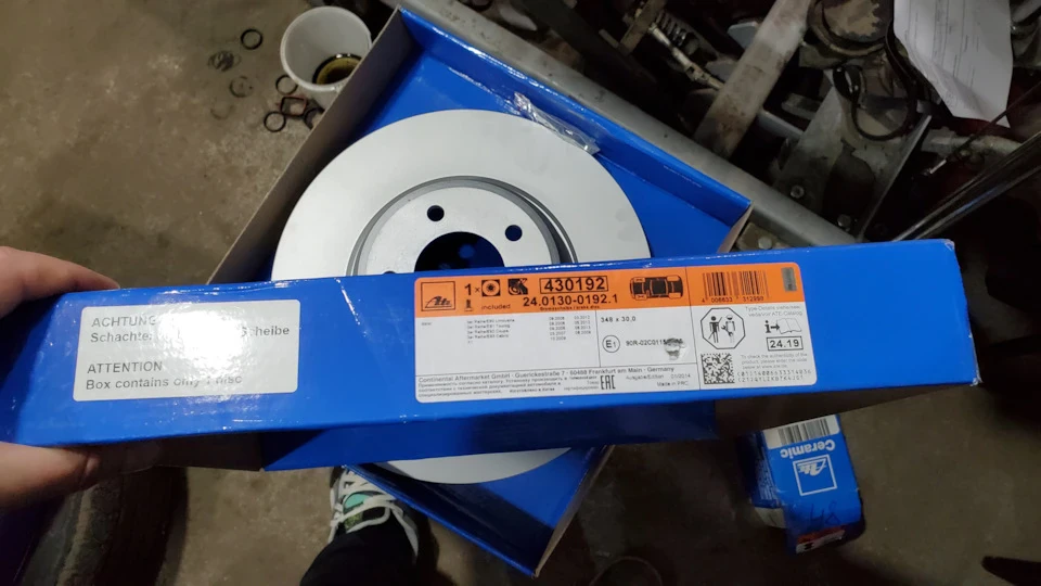 Відкрити парашут! / BMW Performance brake kit