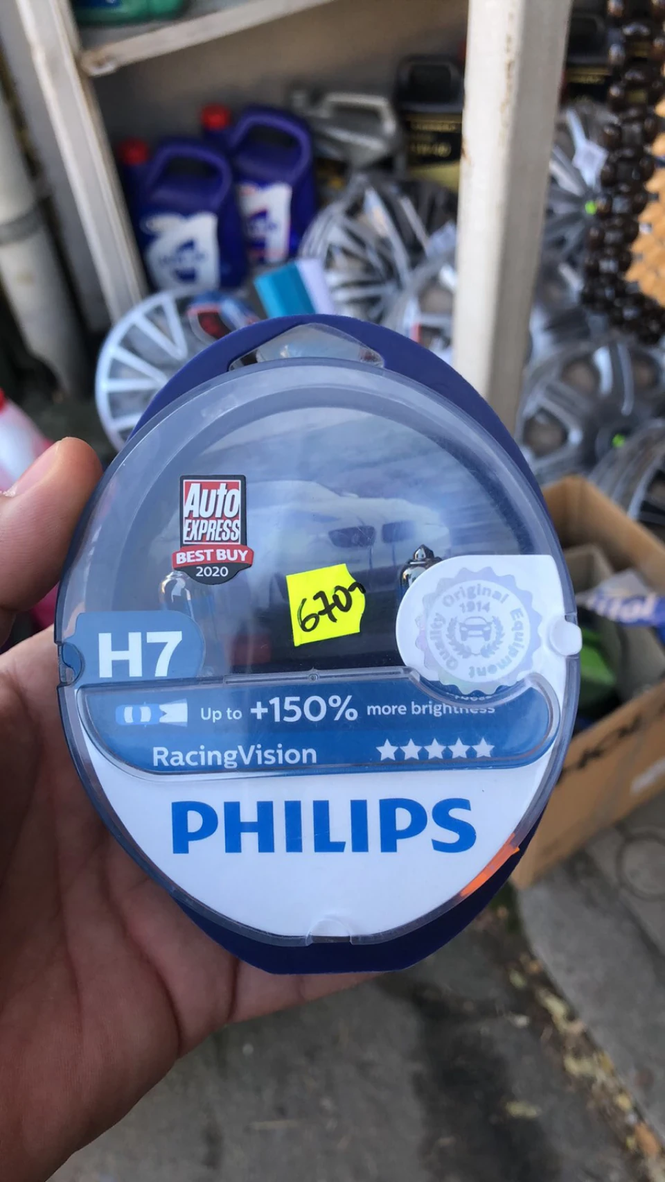 Нові лампочки головного світла Philips Racing Vision