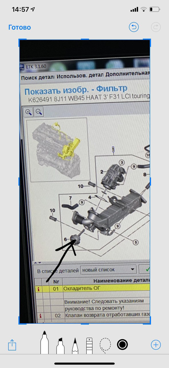 Якість BMW або як я мало не потрапив на 1к 3