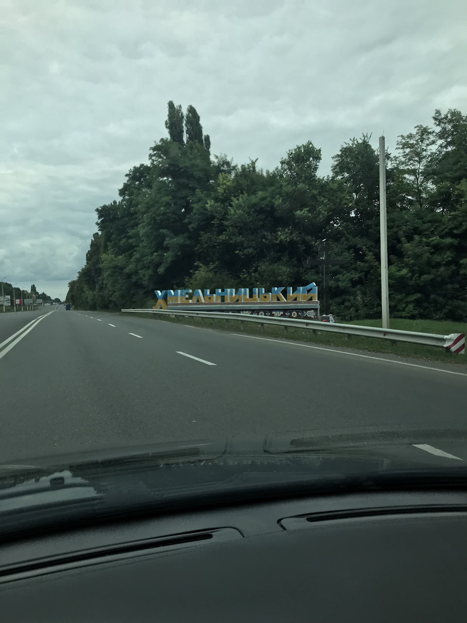 2 000 км за 20 годин, Бездоріжжям — що з цього вийшло?! 4