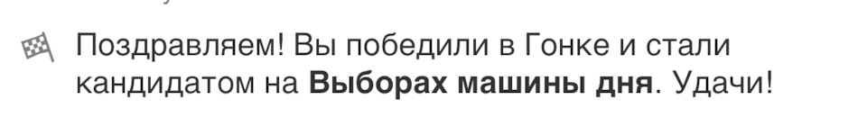Бродяга знову на виборах, чекає ваших голосів і репостів!) Дякую 1