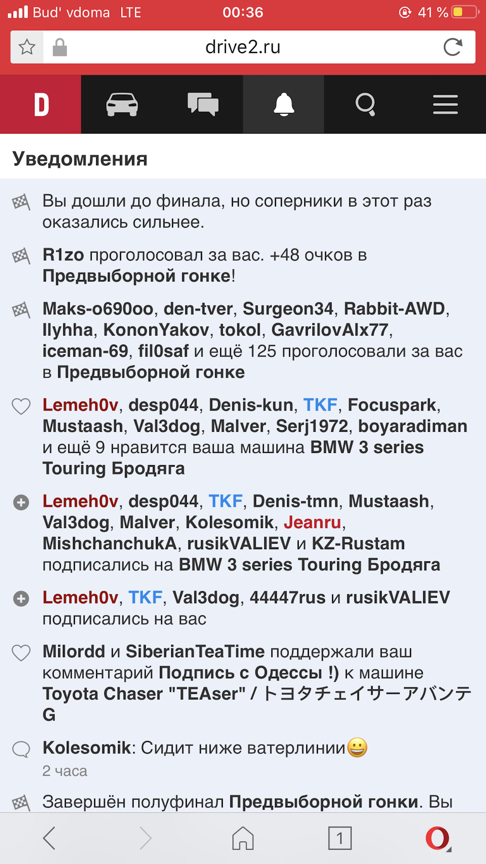 Знову фінал) всім дякую за ваші голоси!) 2