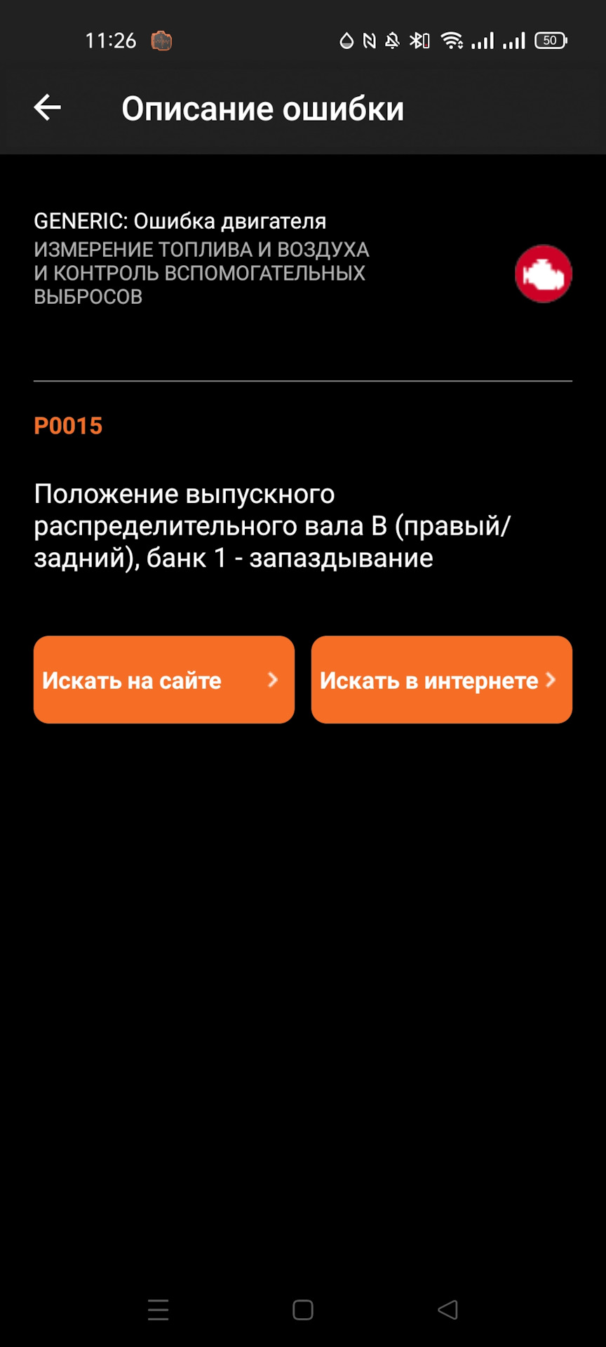 Оформлення та перша поломка 1